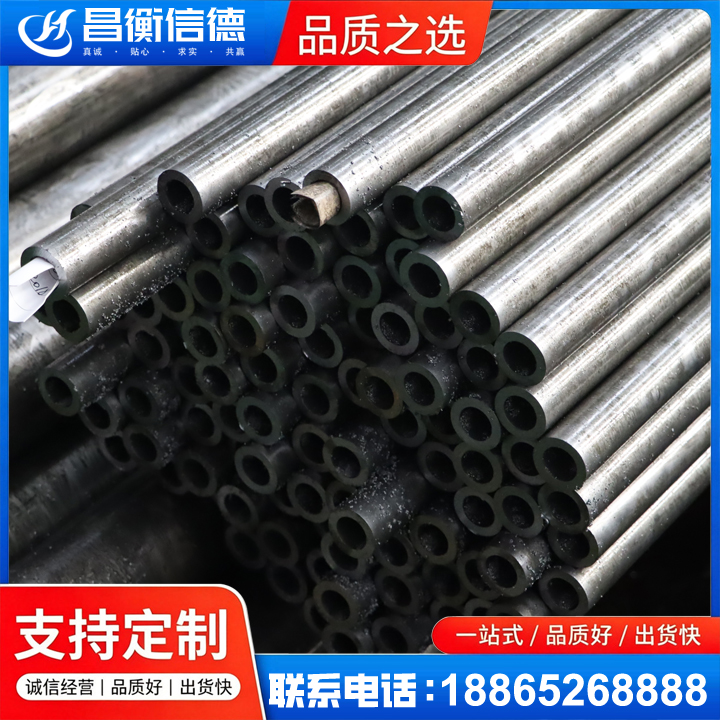 天涯GCr15精密钢管