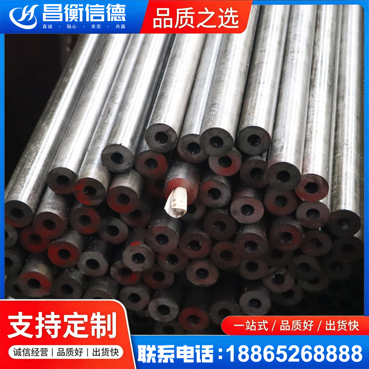 天涯20#精密钢管
