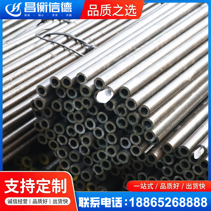 天涯液压油缸用精密钢管