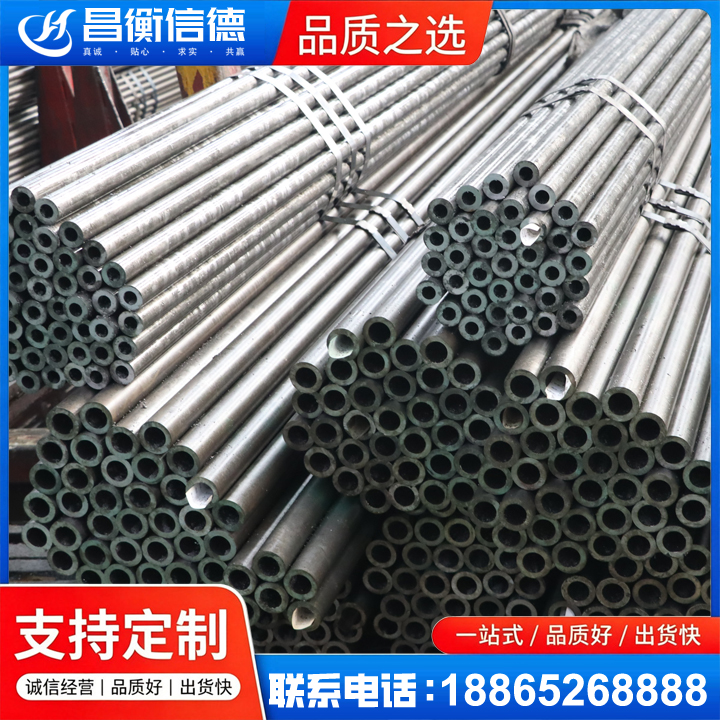 天涯光亮精密钢管